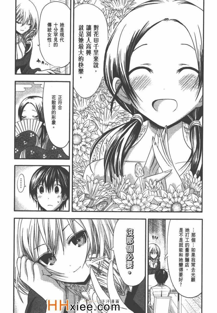 第4卷