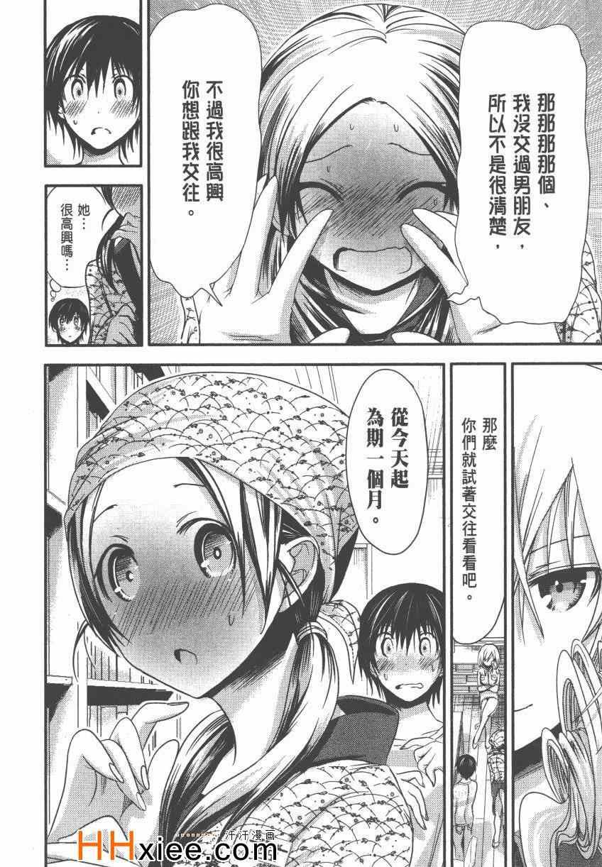 第4卷