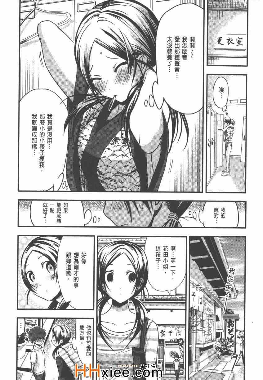 第4卷
