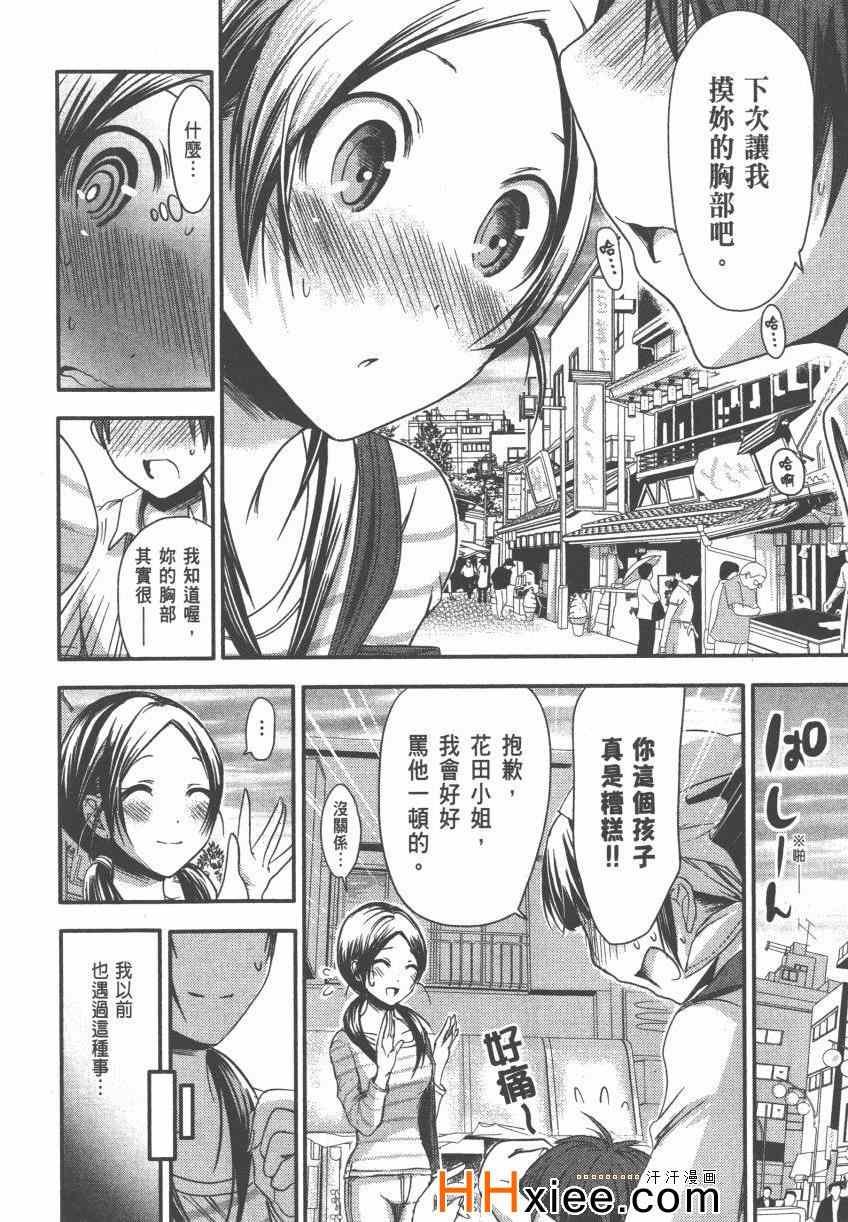 第4卷