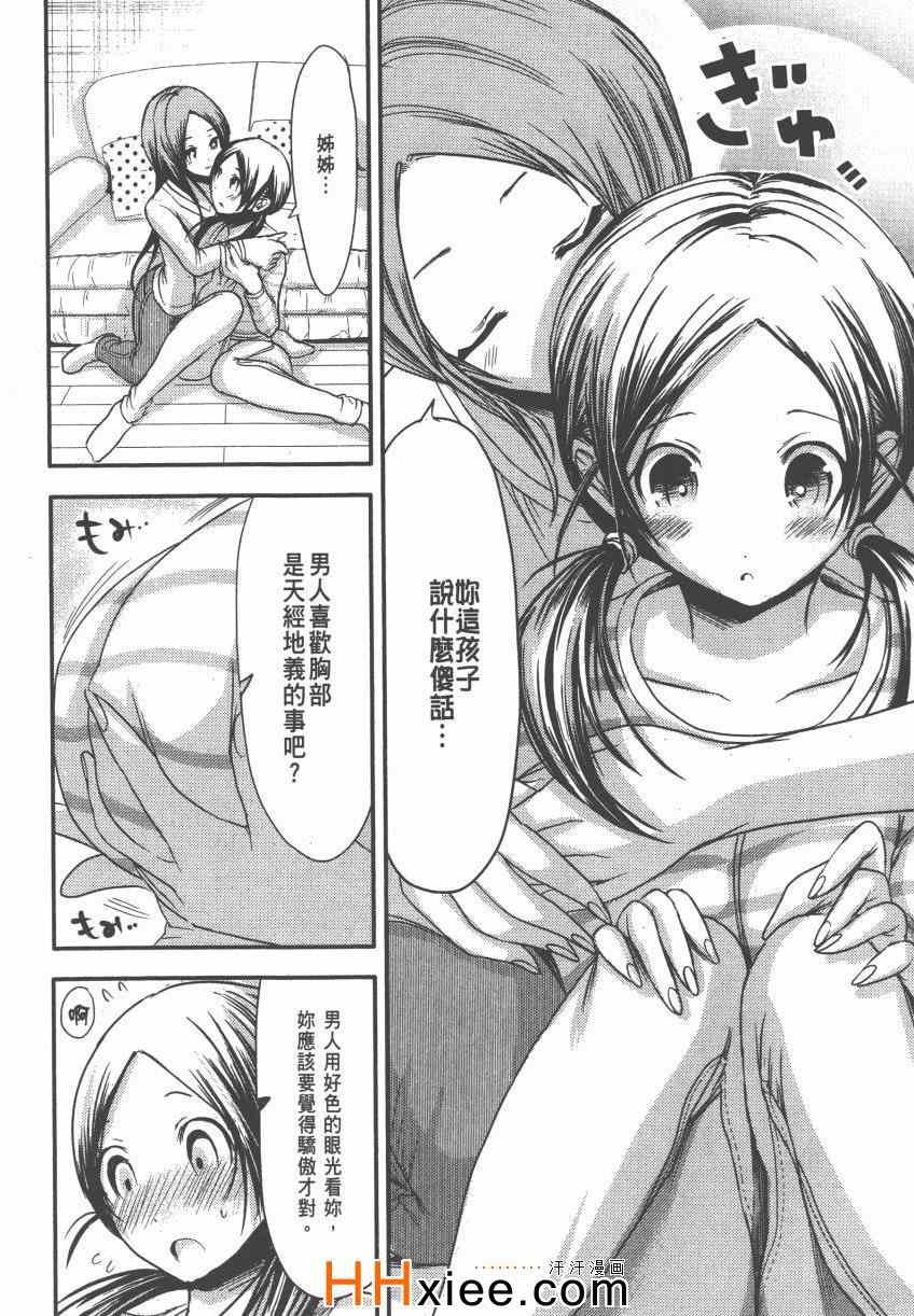 第4卷