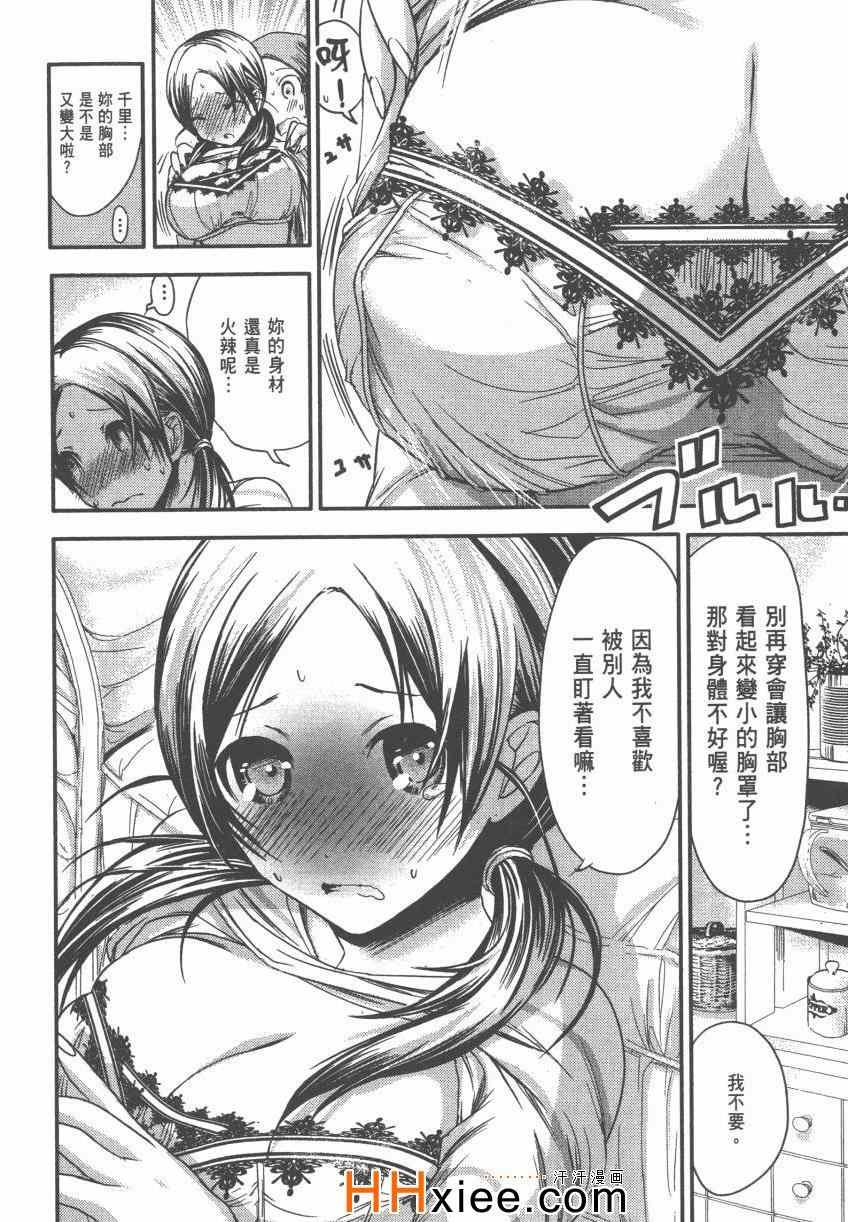 第4卷