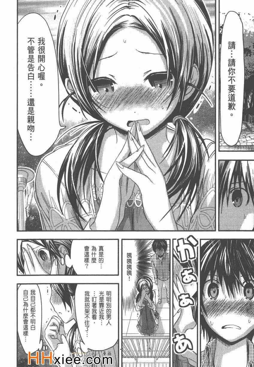 第4卷