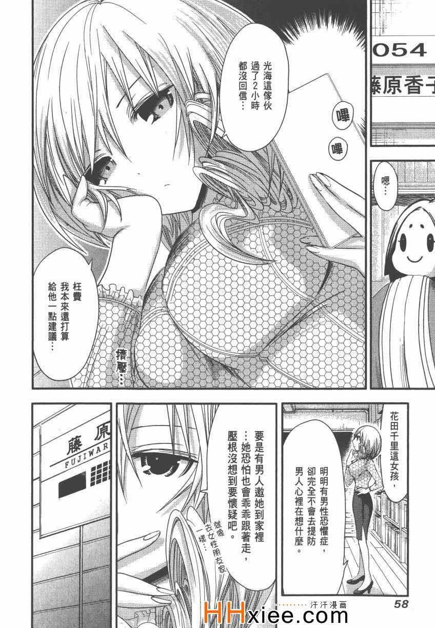 第4卷
