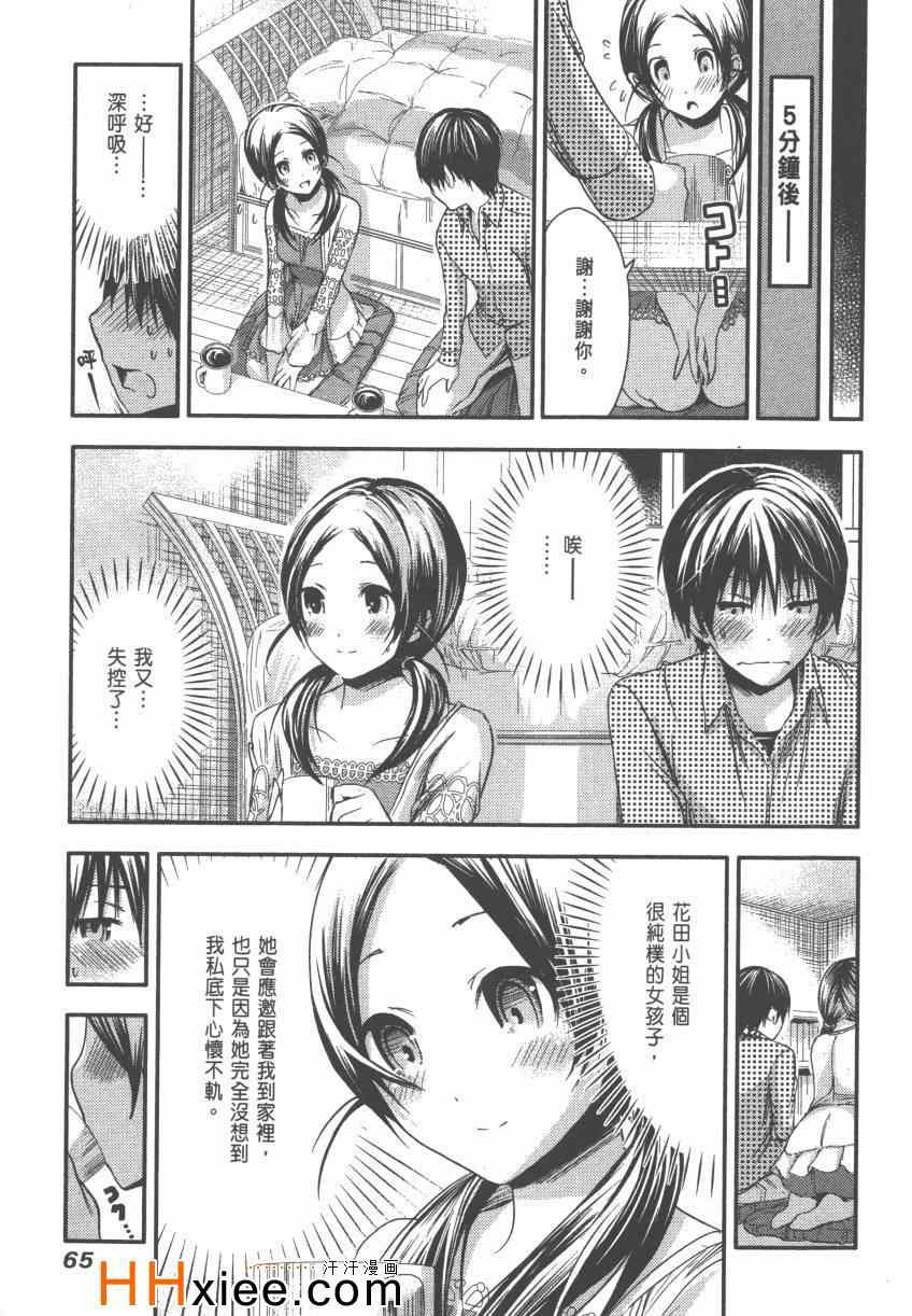 第4卷