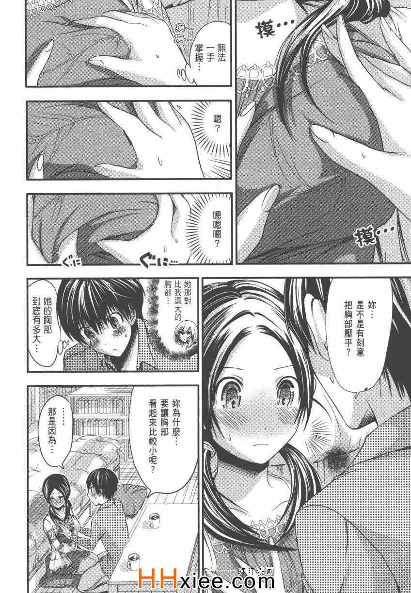 第4卷