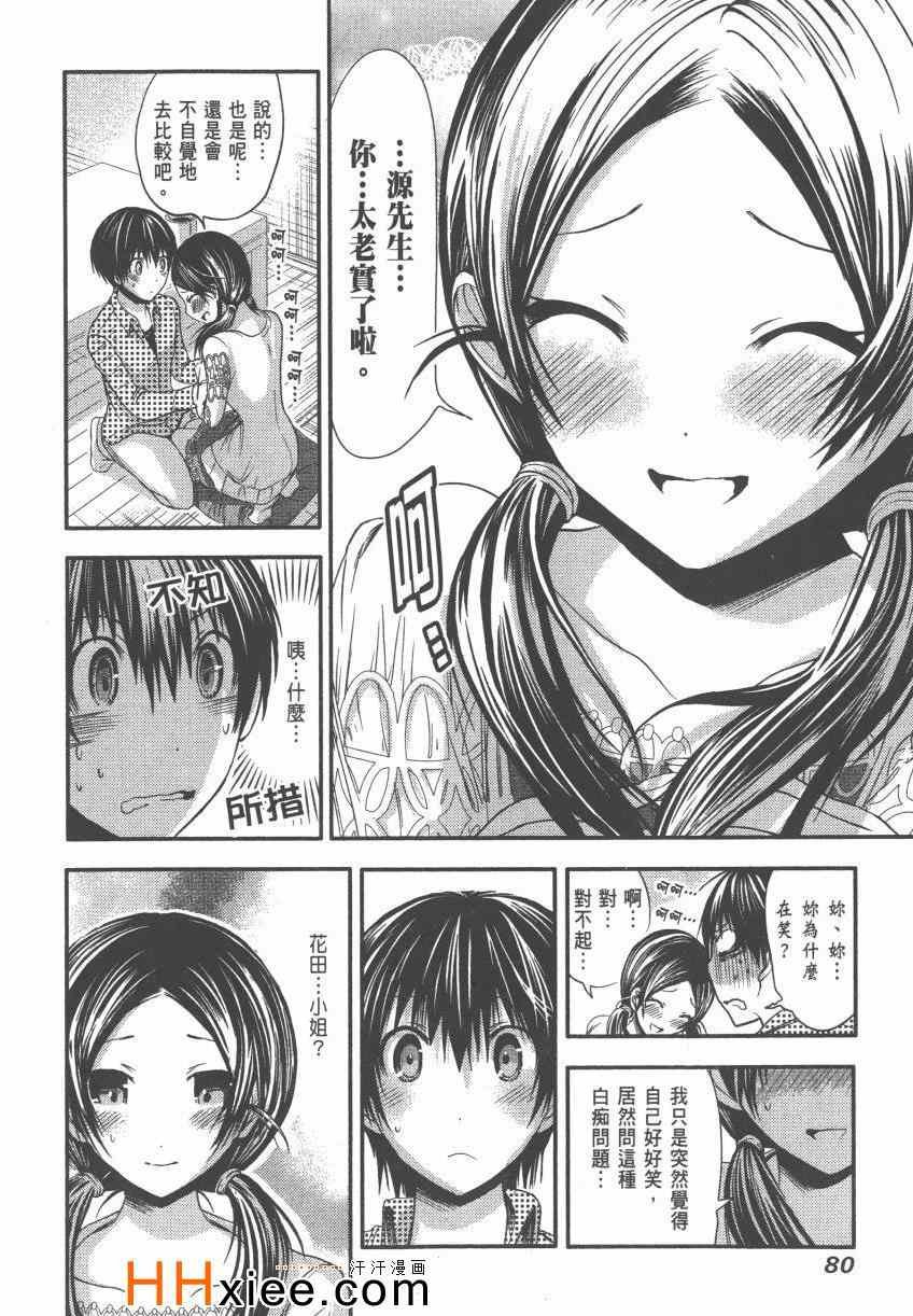 第4卷
