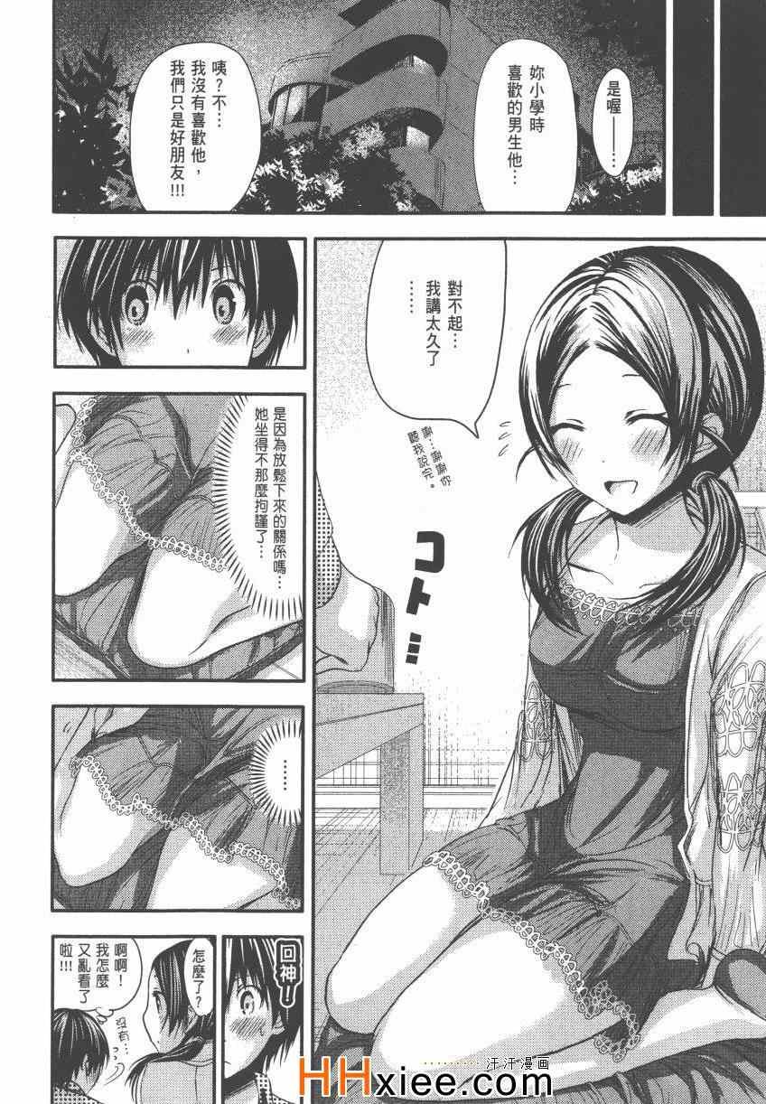 第4卷