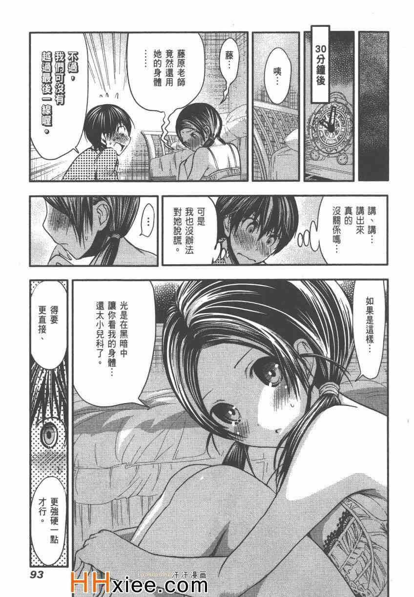 第4卷