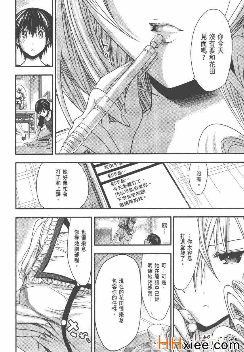 第4卷