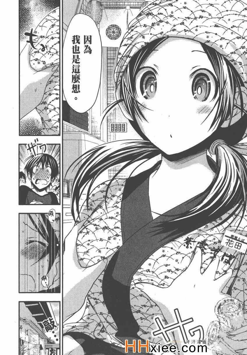第4卷