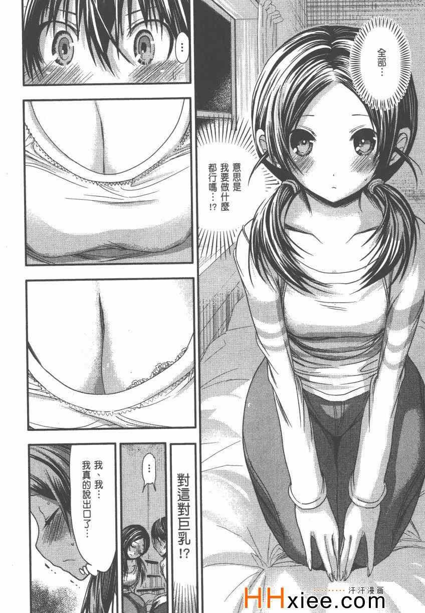 第4卷