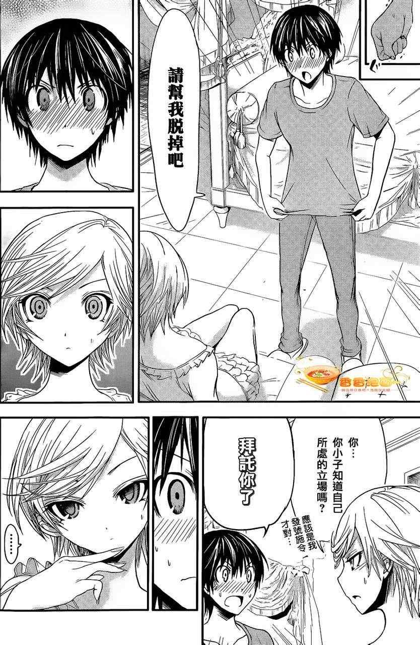 第35话