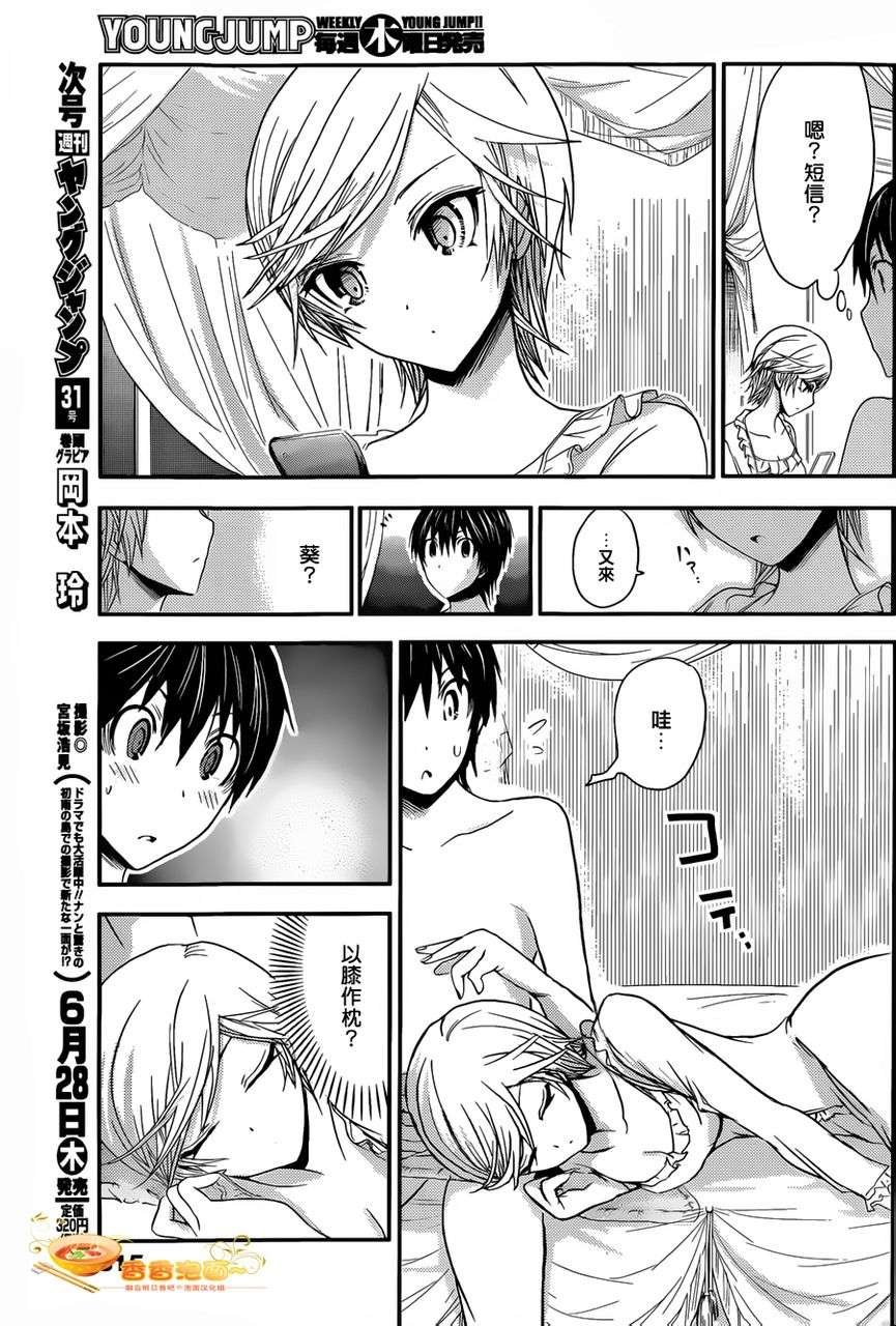 第36话