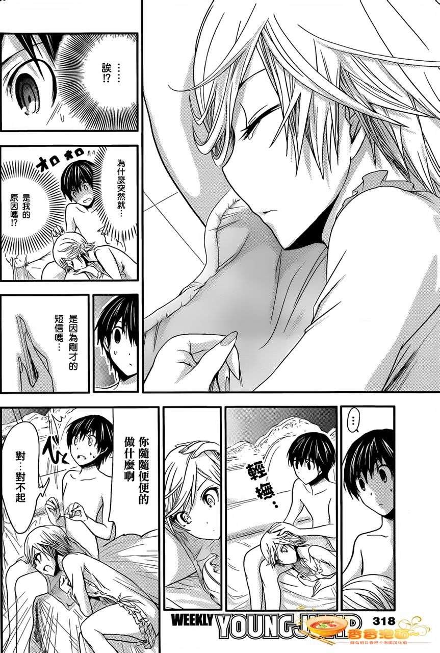 第36话