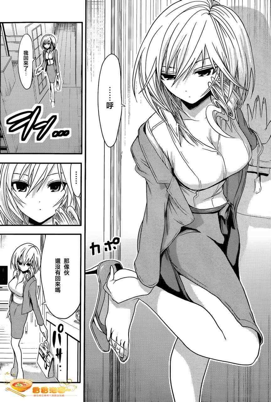 第37话