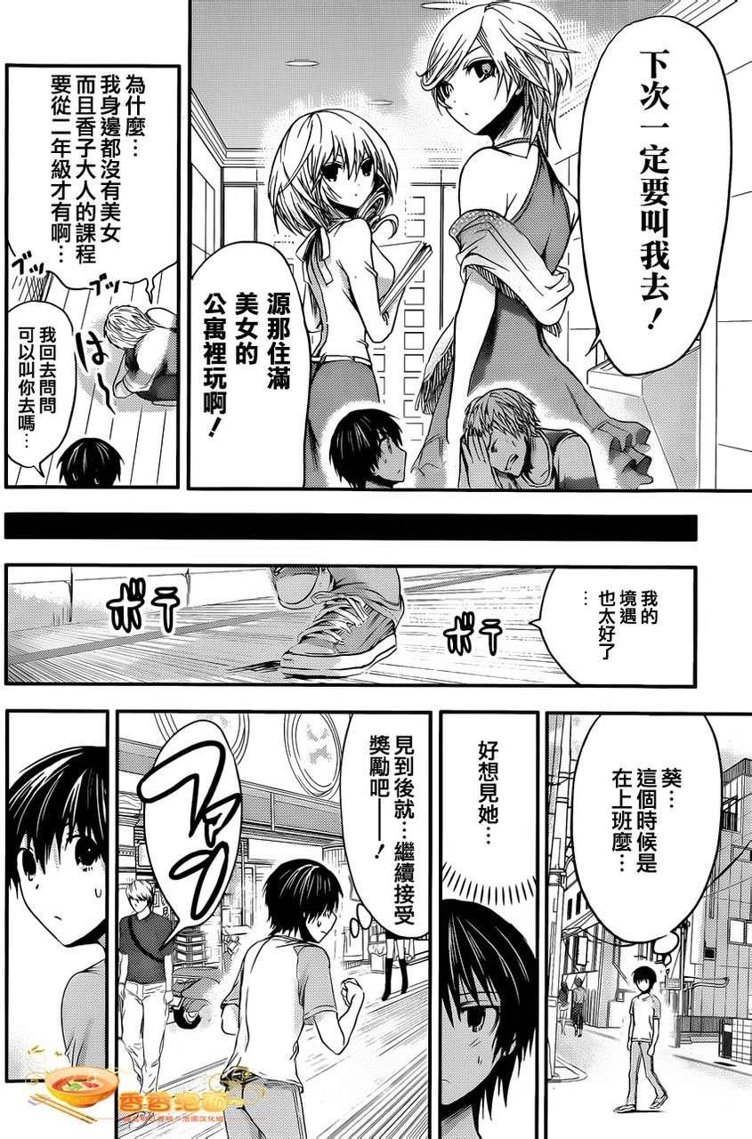 第39话