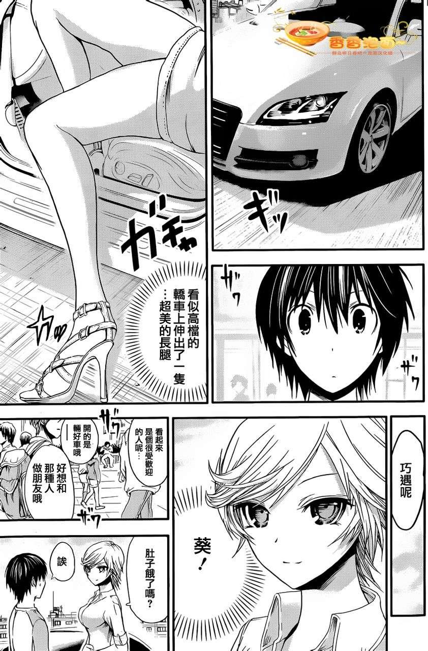 第39话