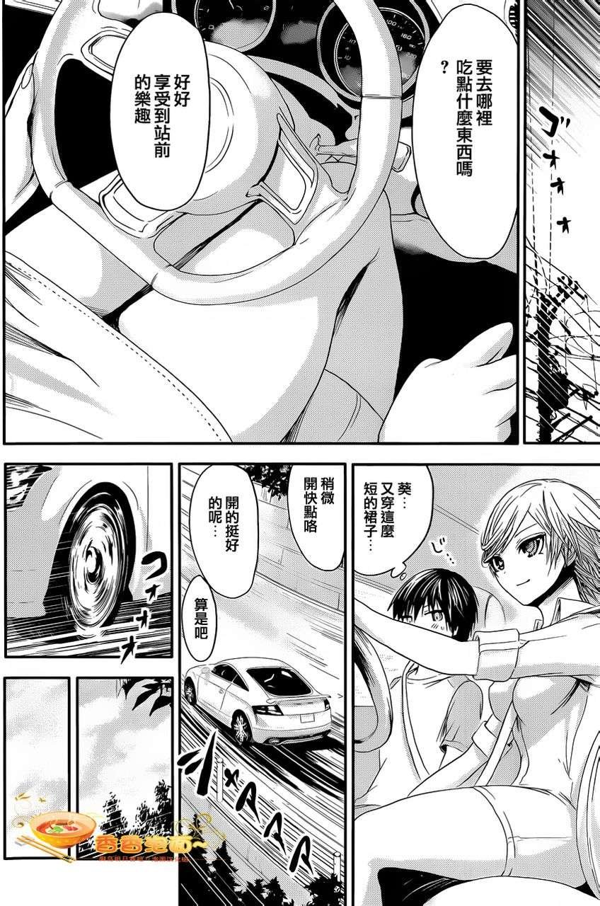 第39话