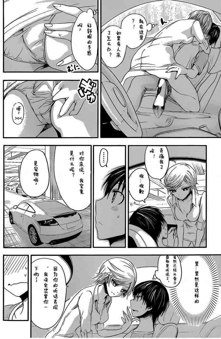 第41话
