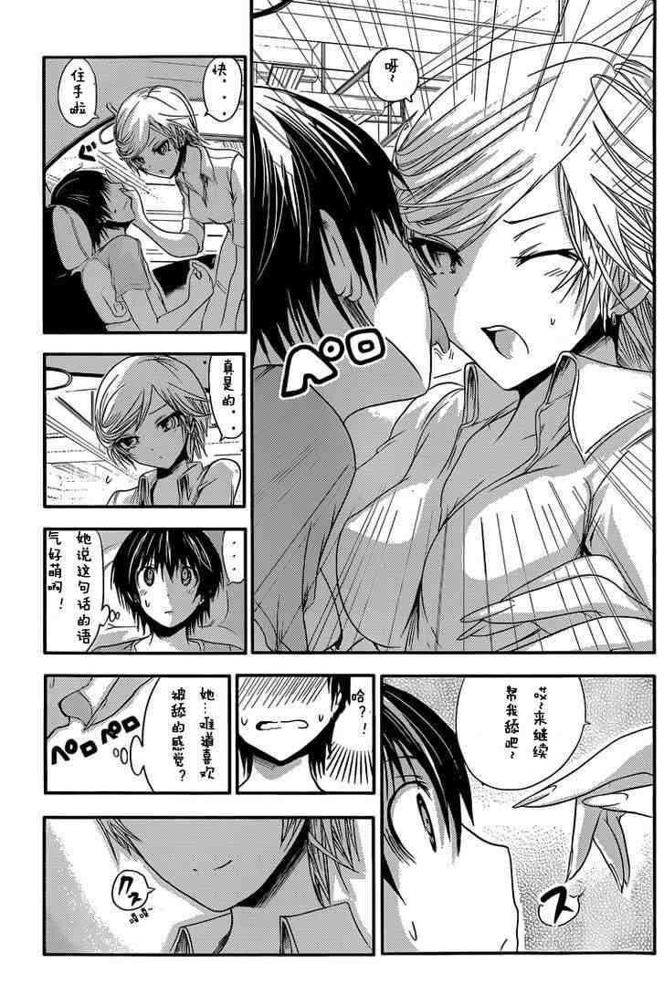 第41话