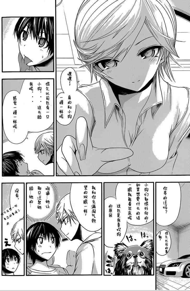 第41话