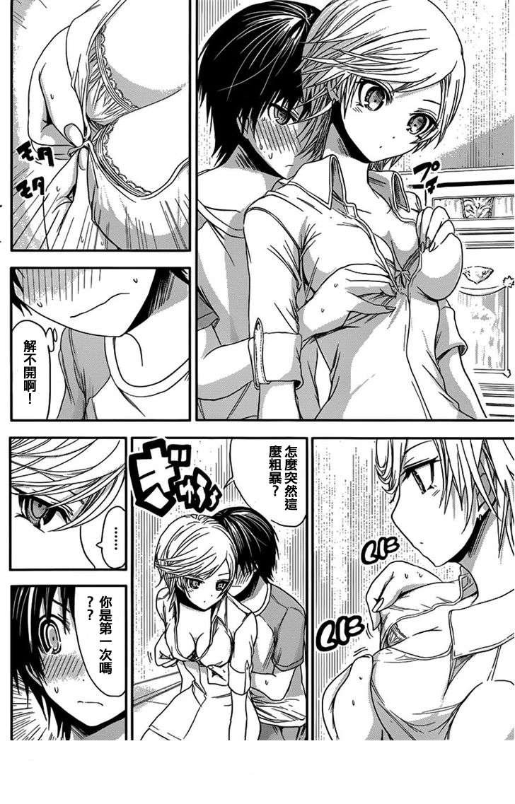 第42话