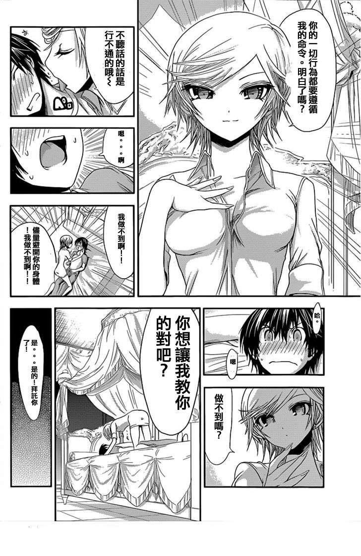 第42话