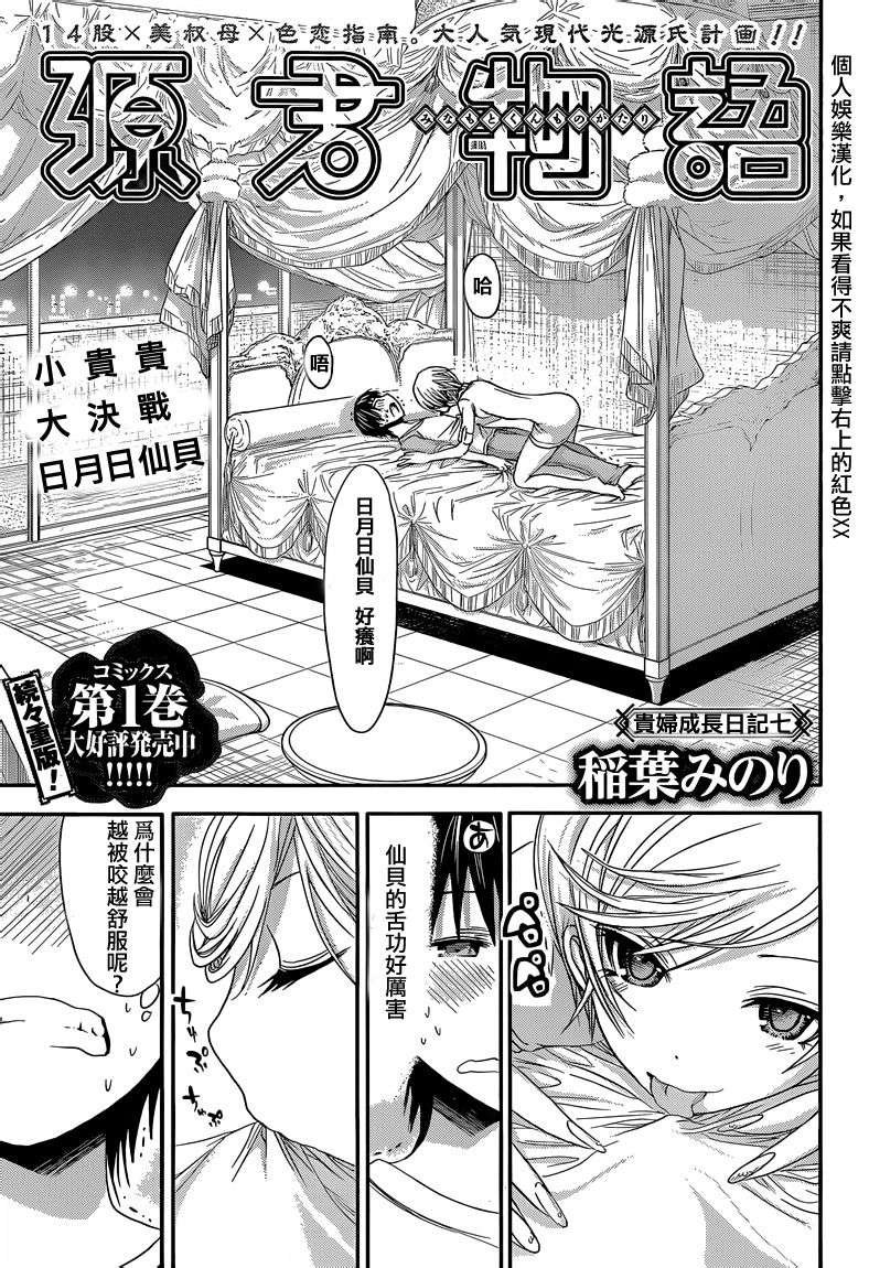 第43话
