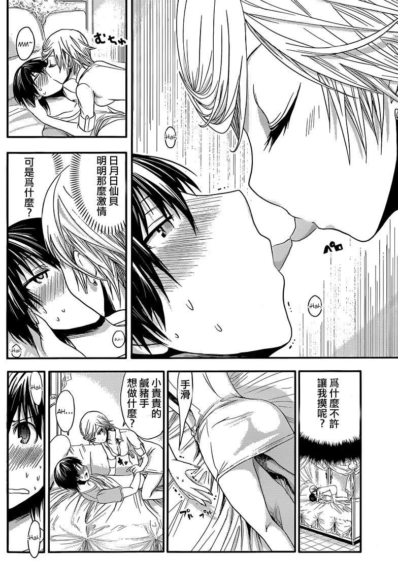 第43话