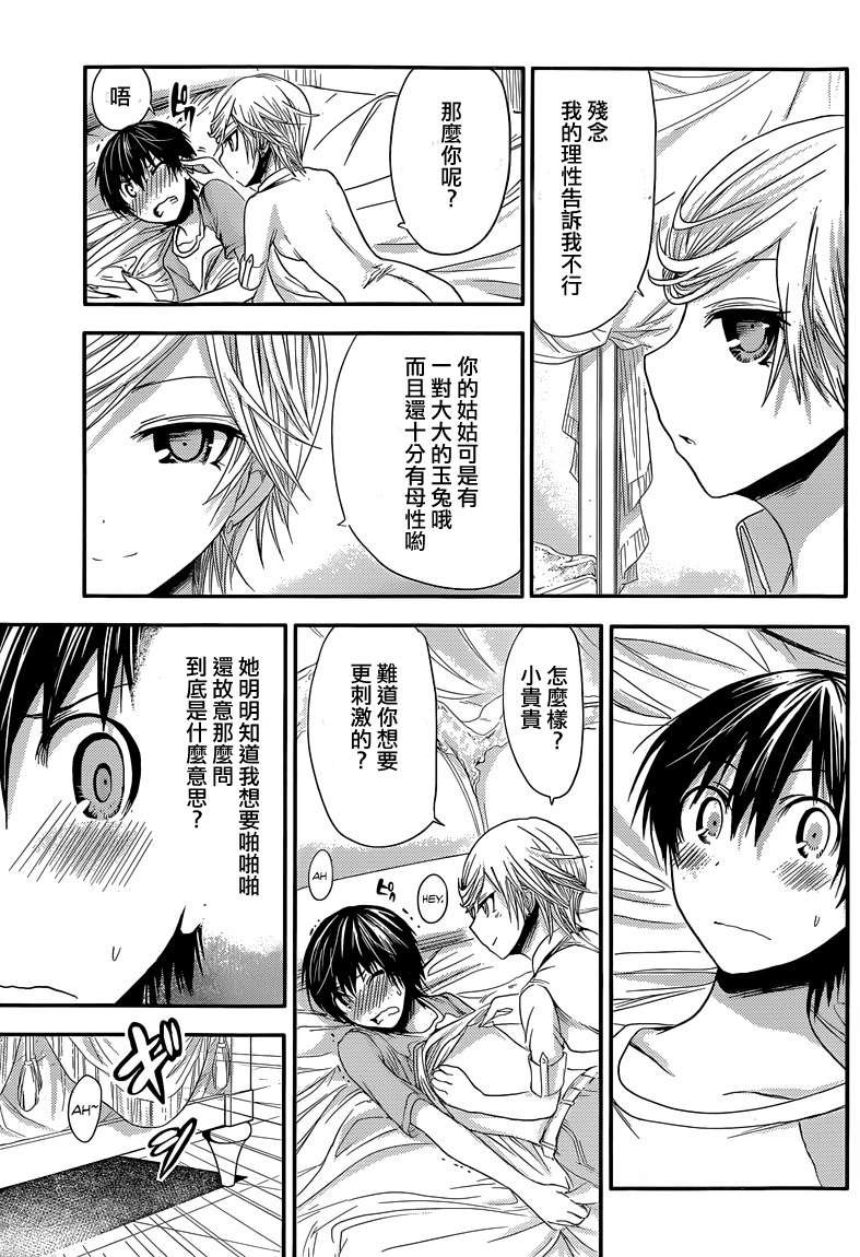 第43话