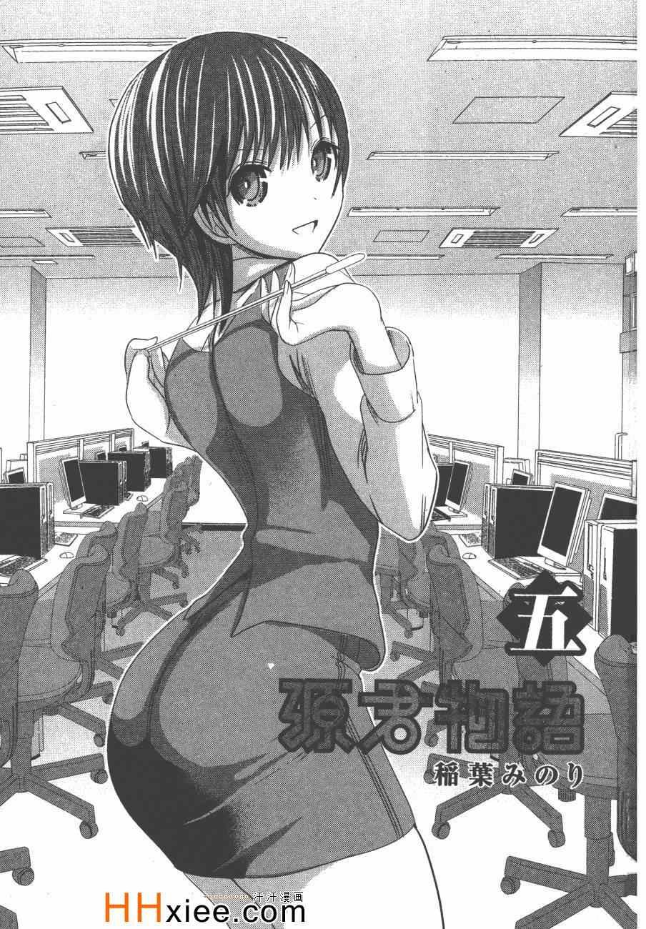 第5卷