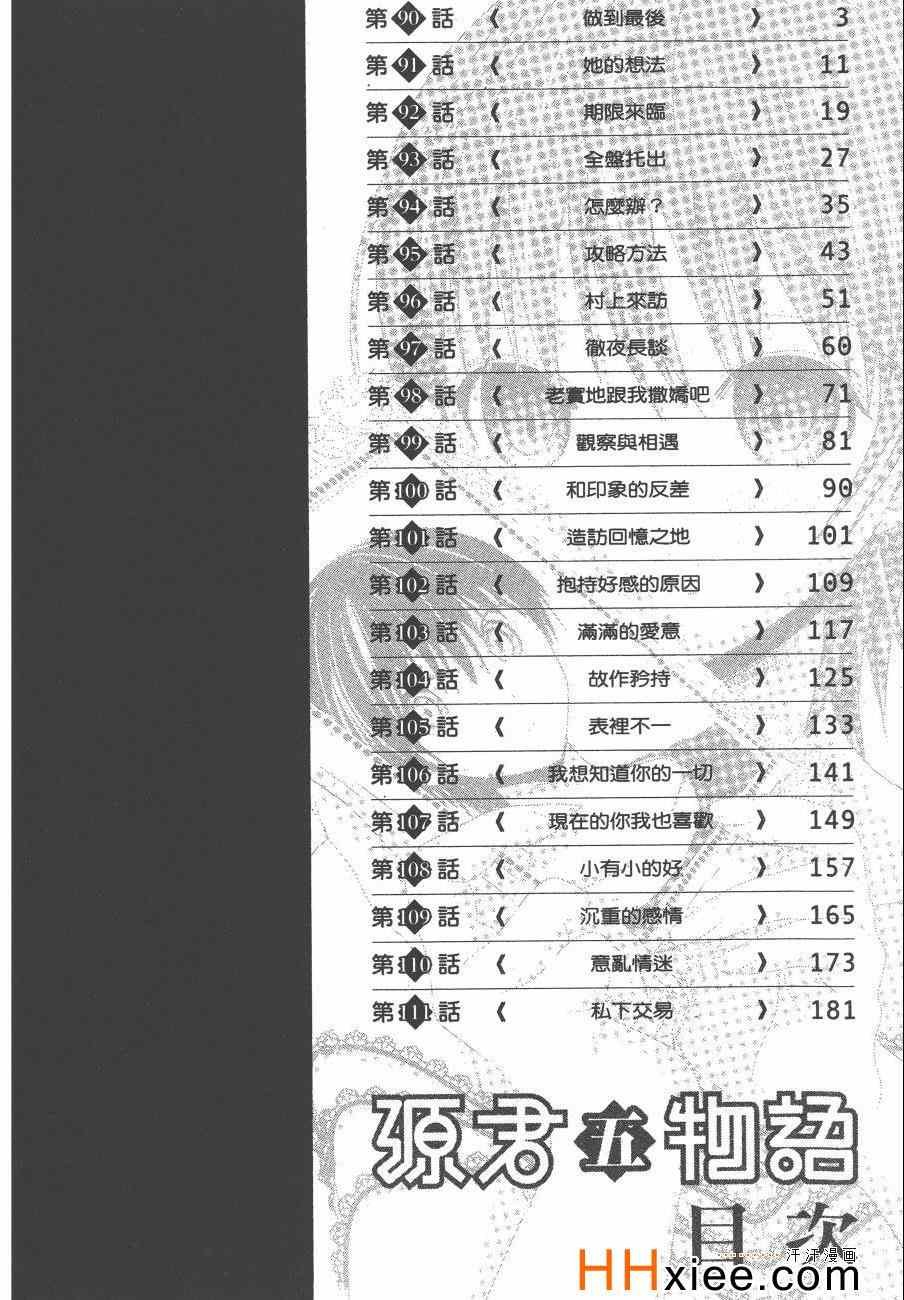 第5卷
