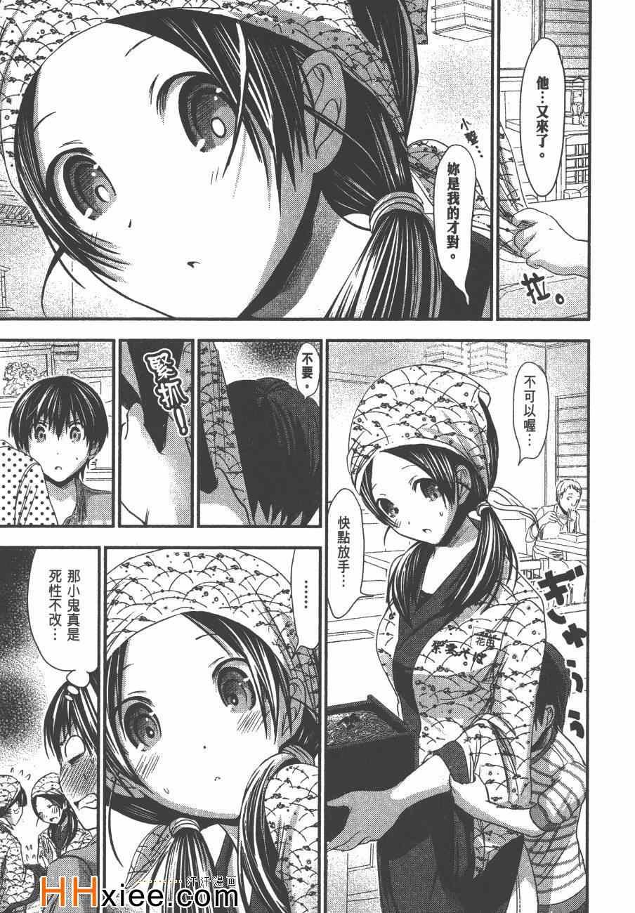 第5卷