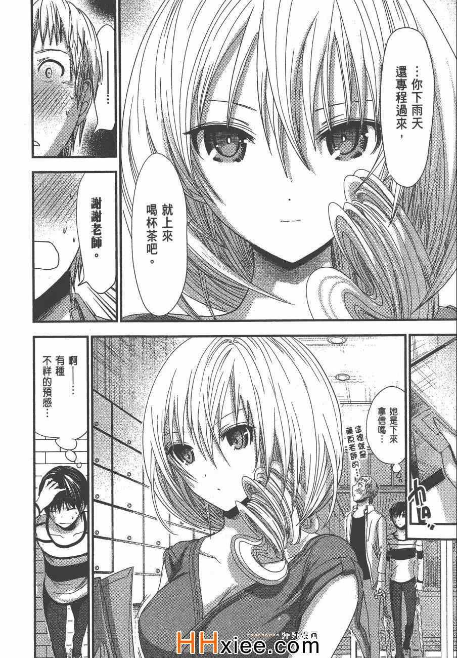 第5卷