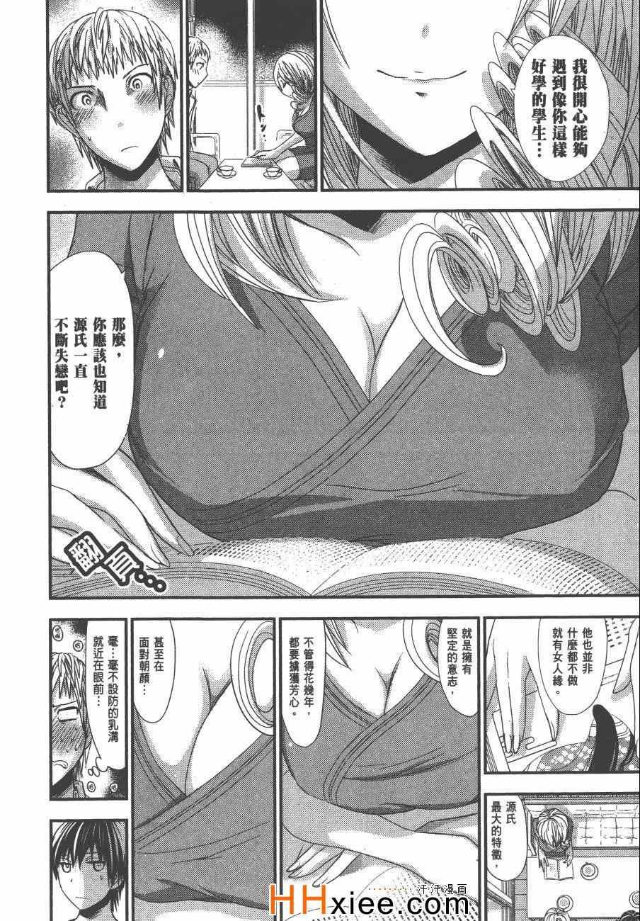 第5卷