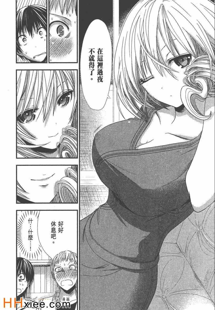 第5卷