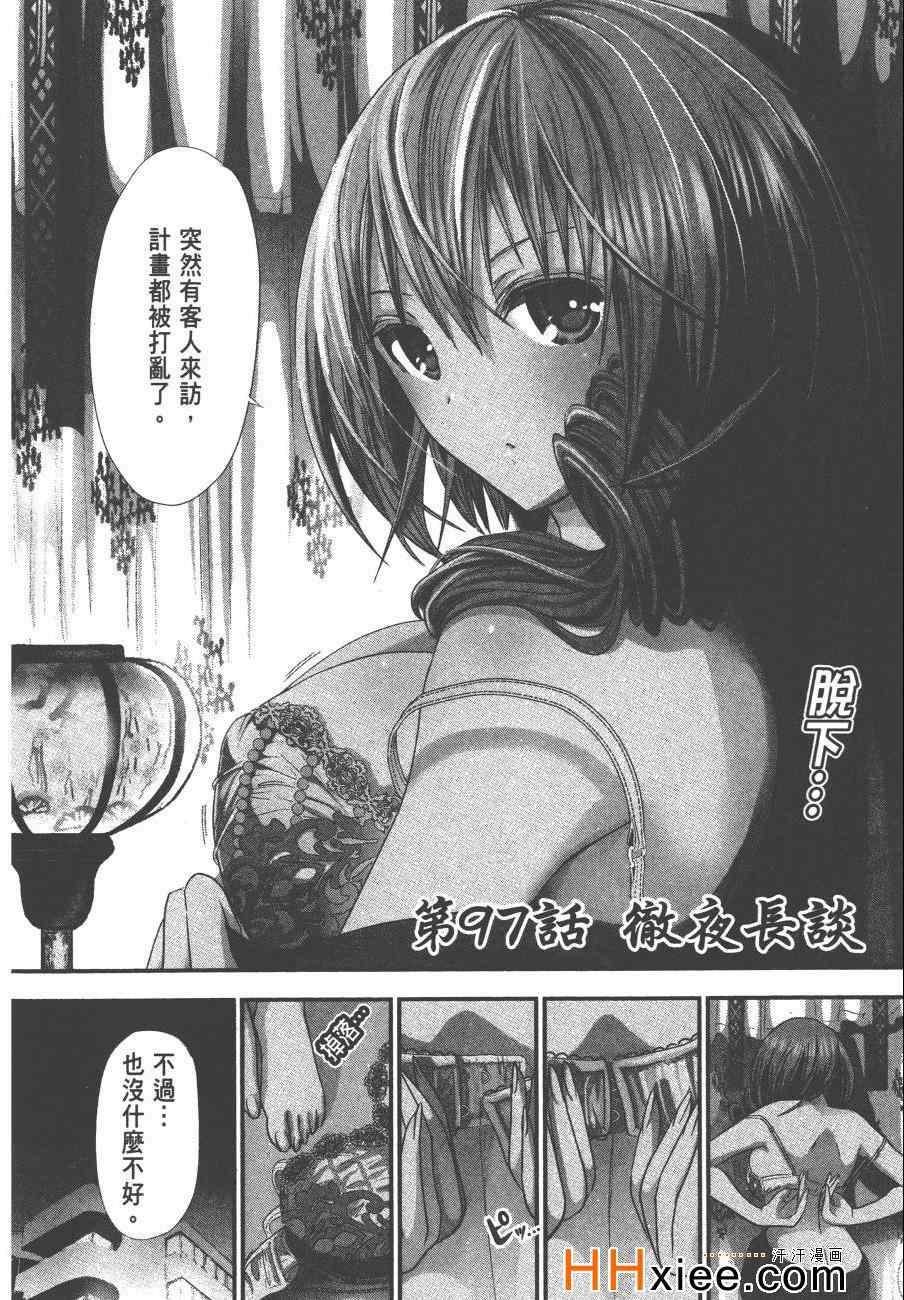 第5卷