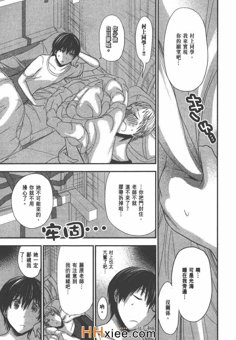 第5卷