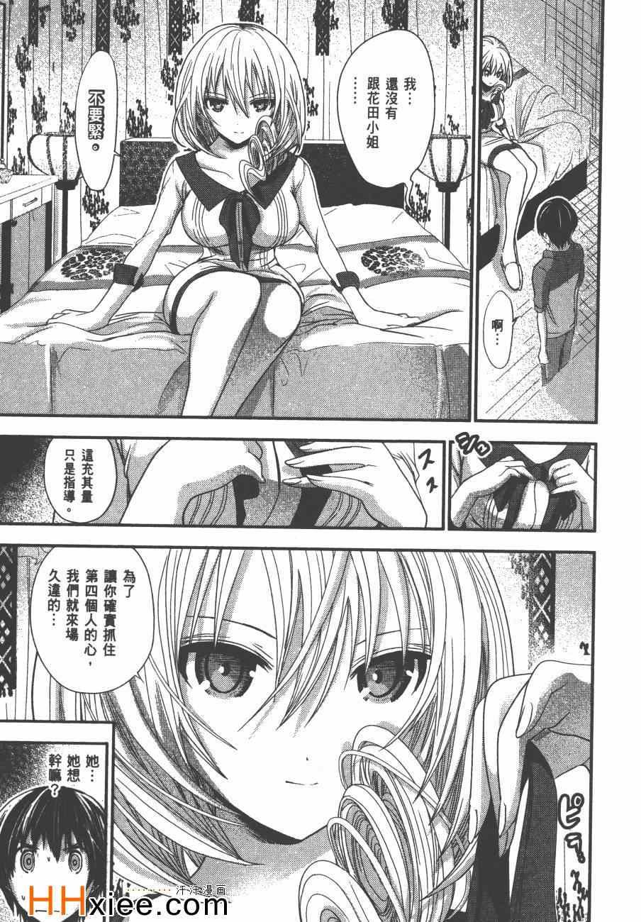 第5卷
