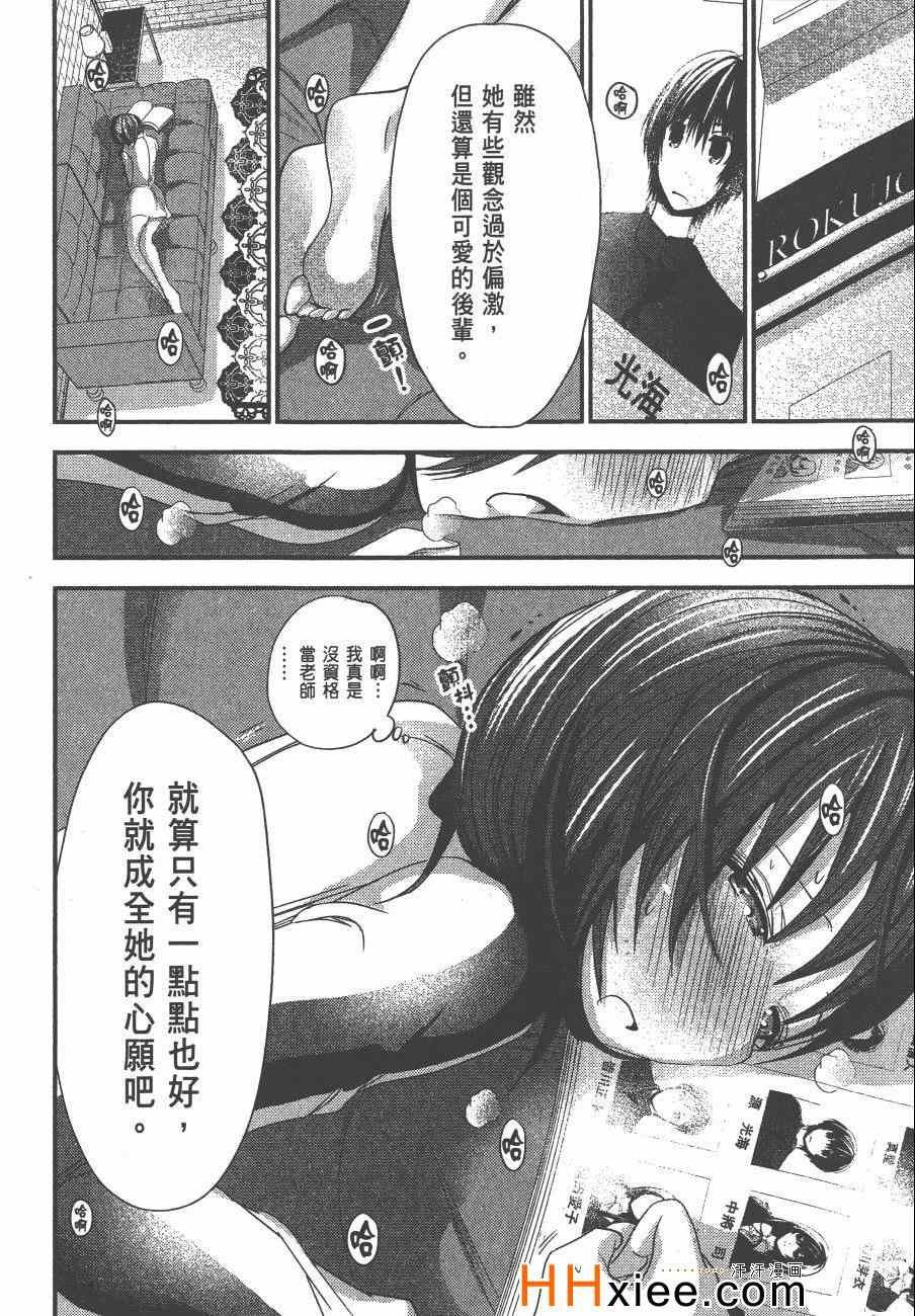 第5卷