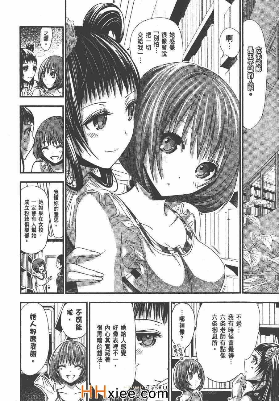 第5卷