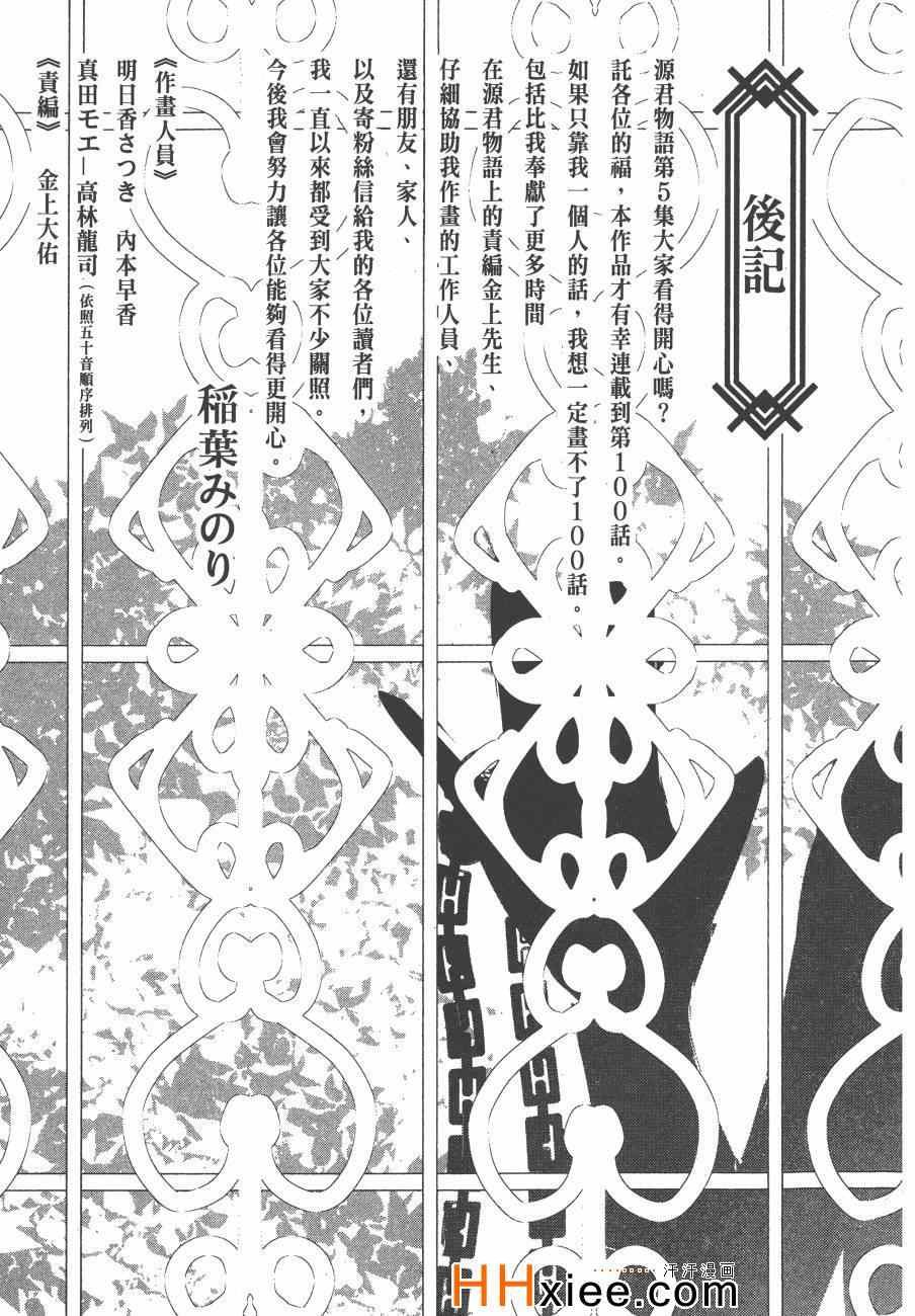 第5卷