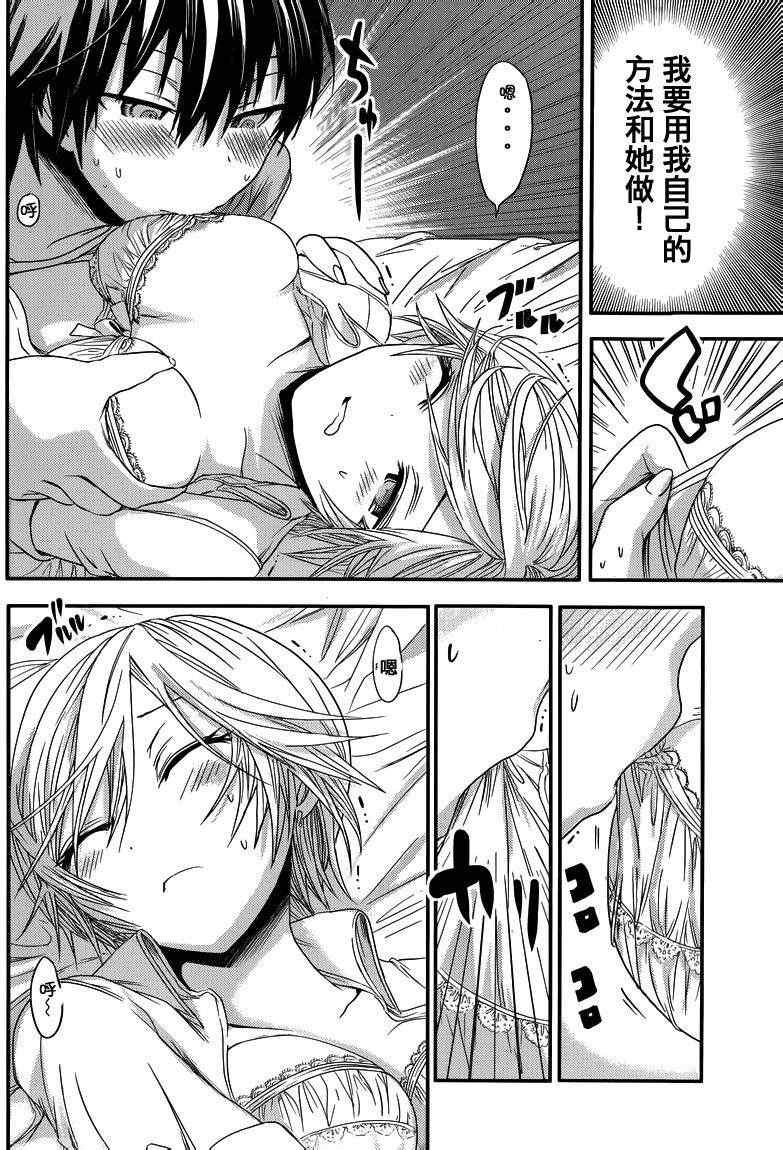 第44话