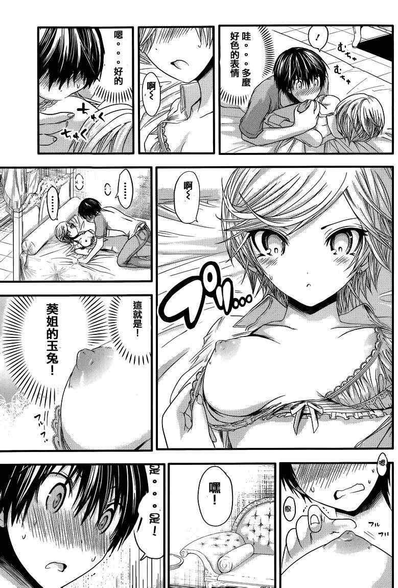 第44话