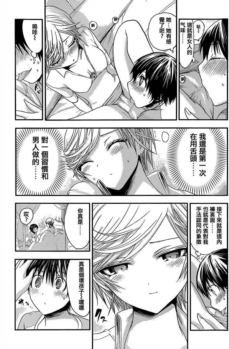第45话