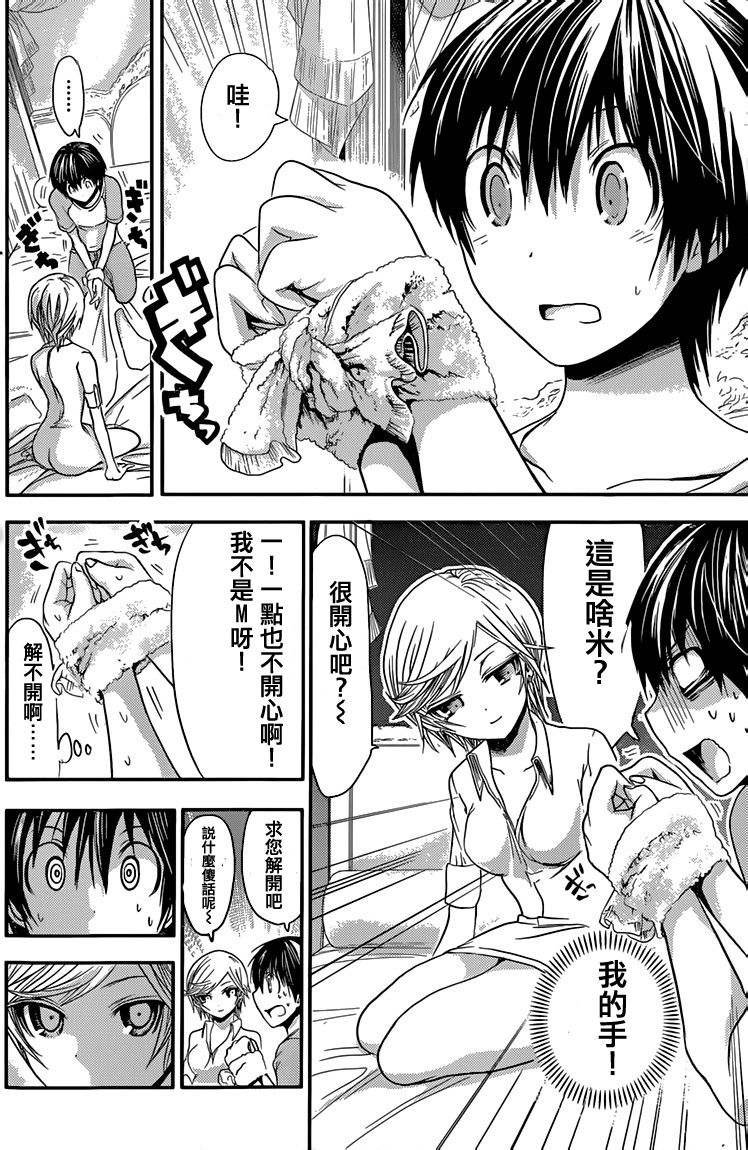 第45话