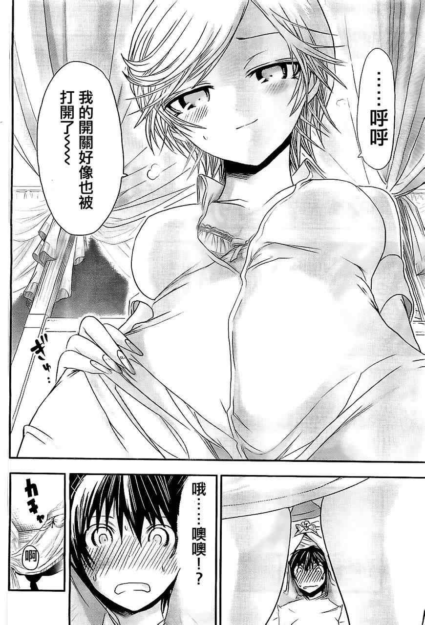 第46话
