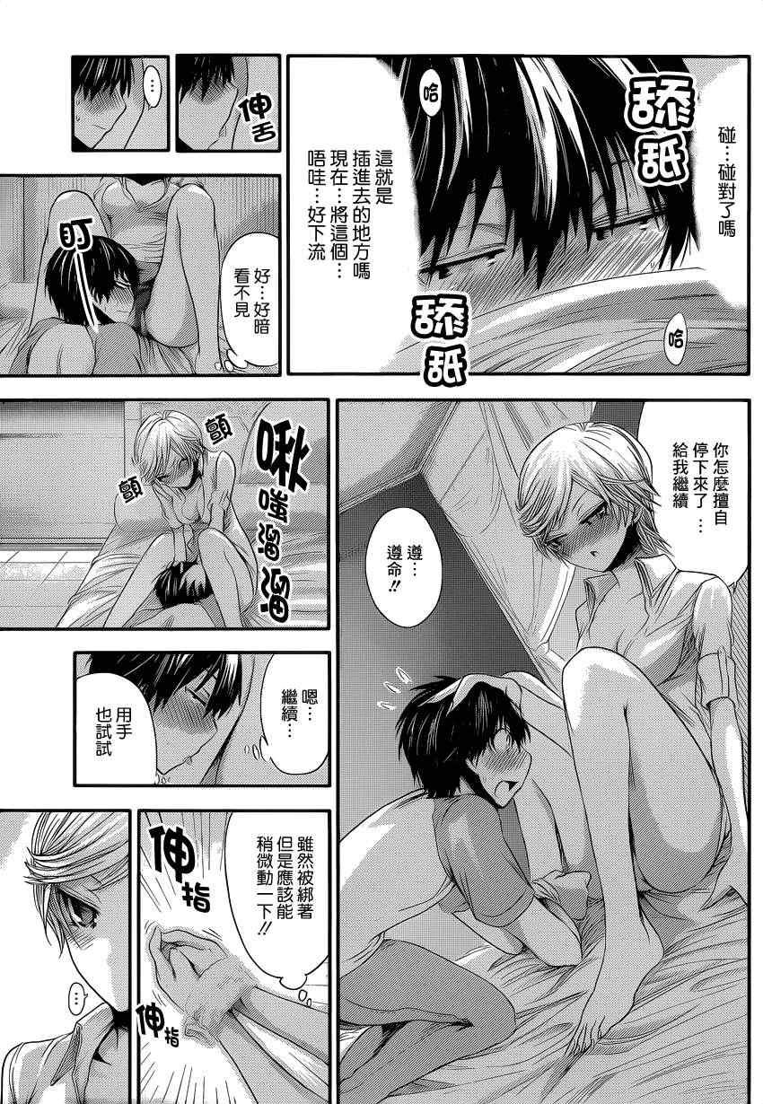 第47话