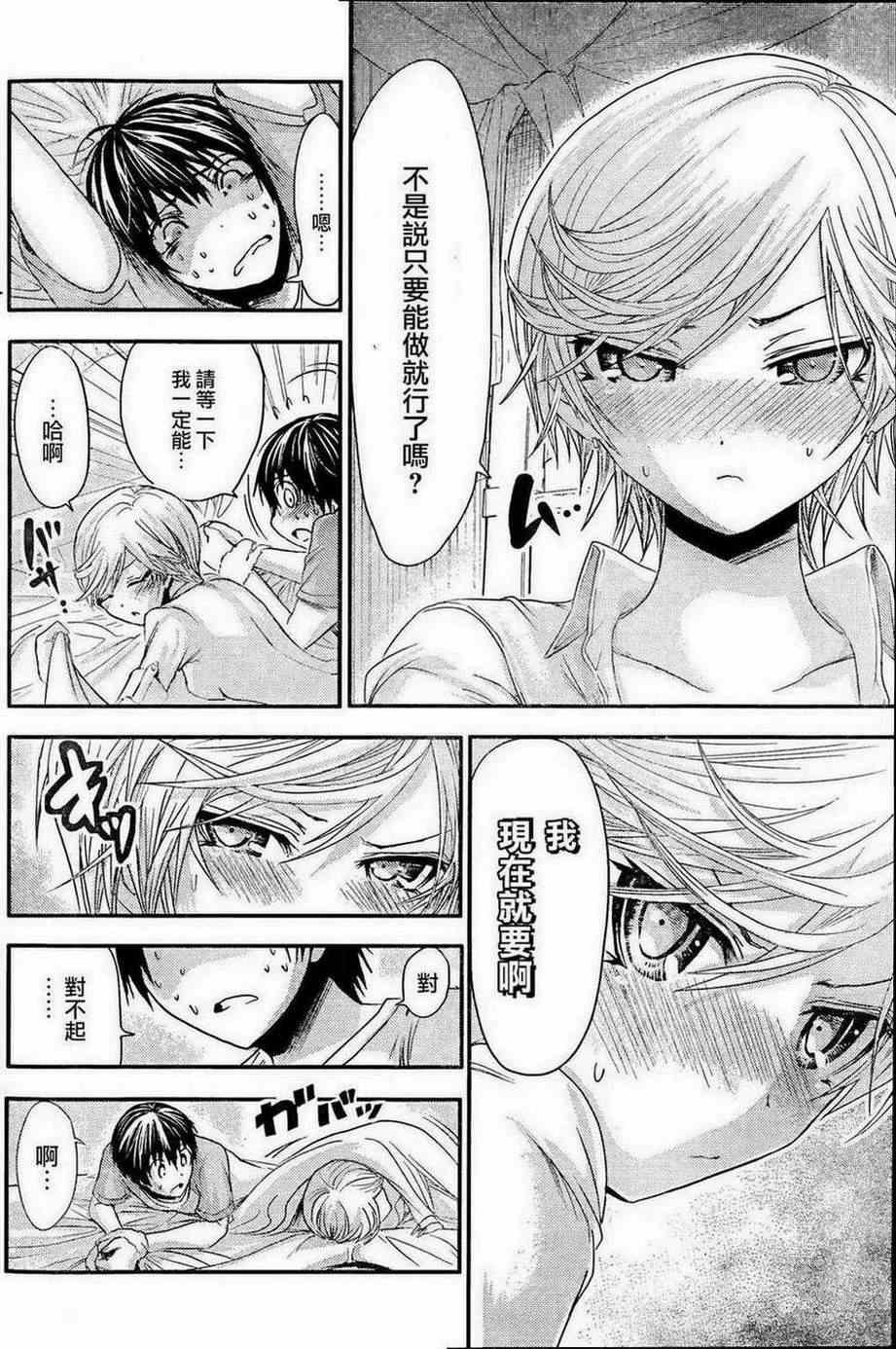 第49话